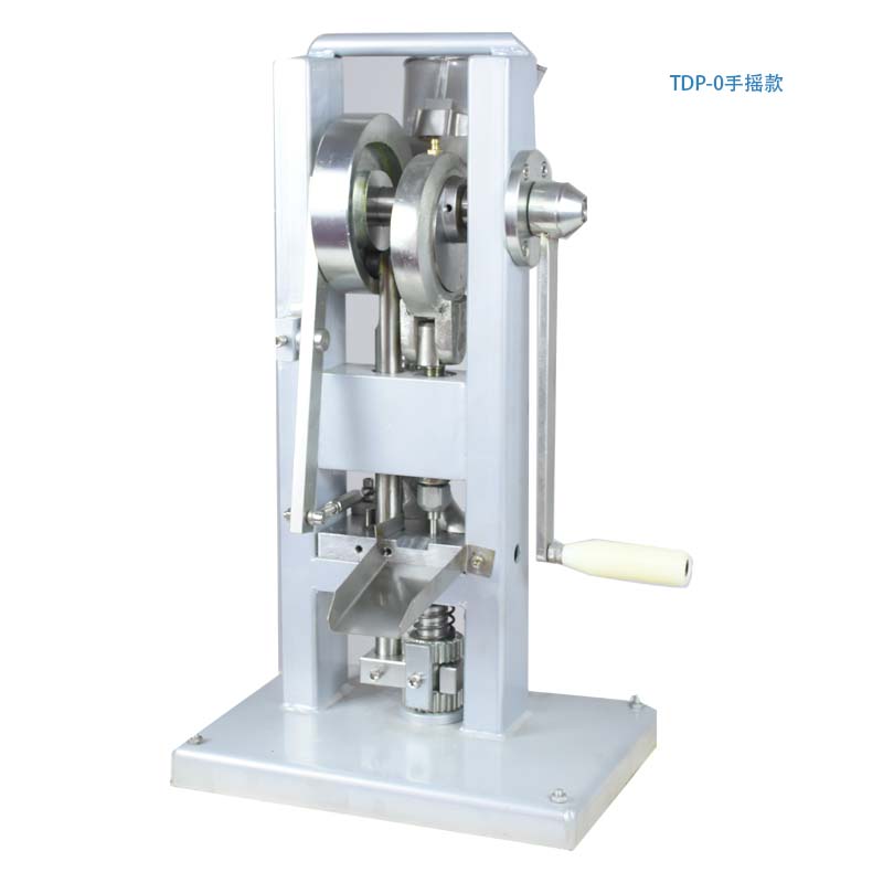 TDP-0 手搖單沖壓片機