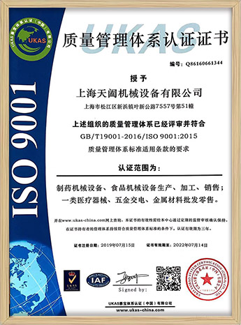 ISO 9001